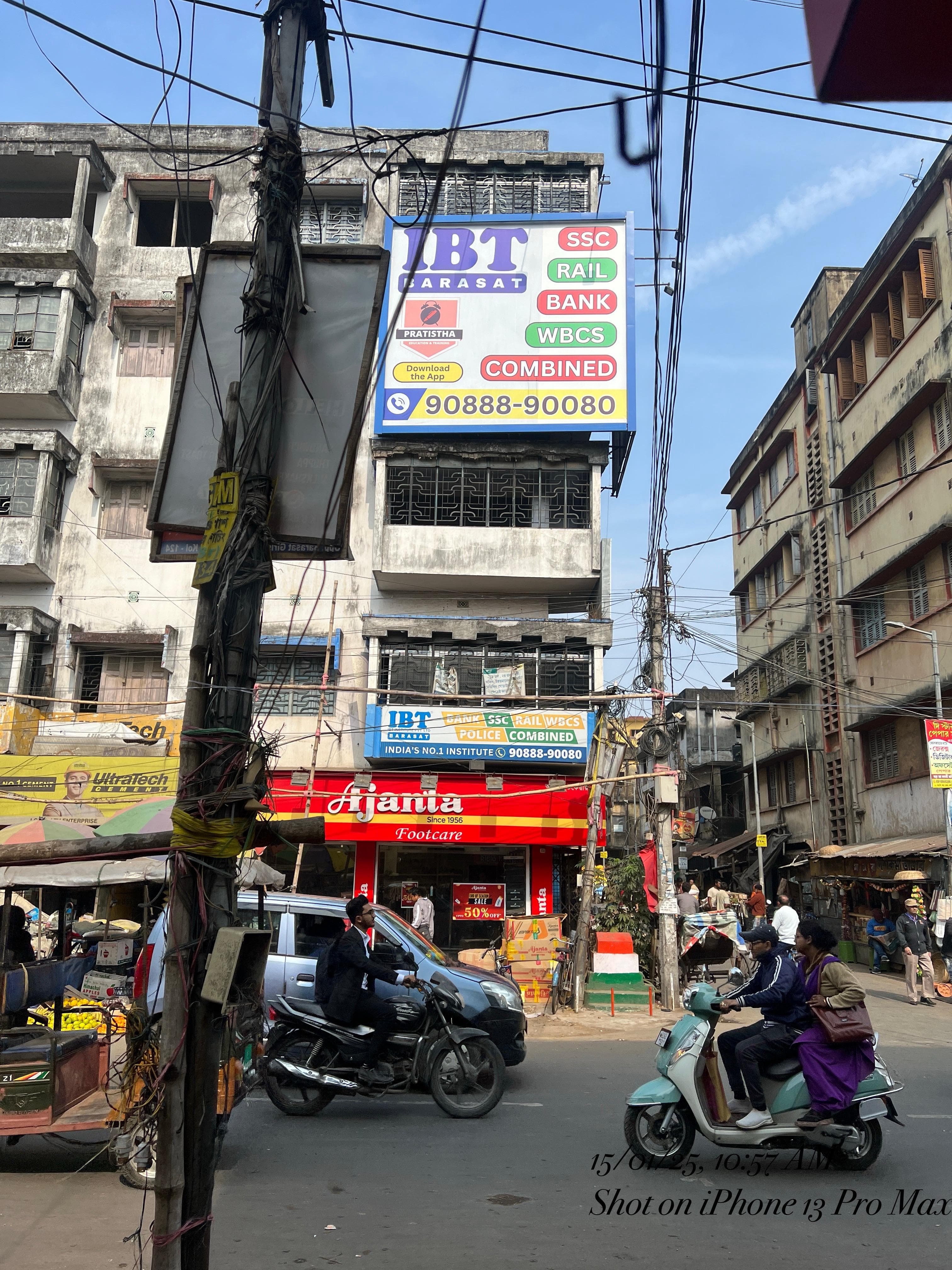 IBT Barasat IBT Barasat Building photo 1